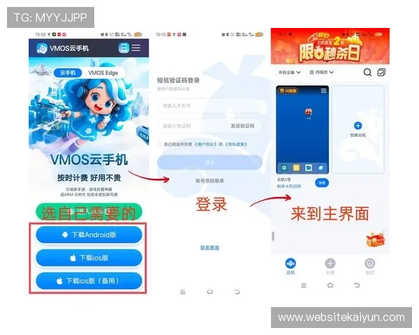 开云手机官方网站常见问题解答，解决用户在下载安装、使用过程中遇到的各种疑难问题