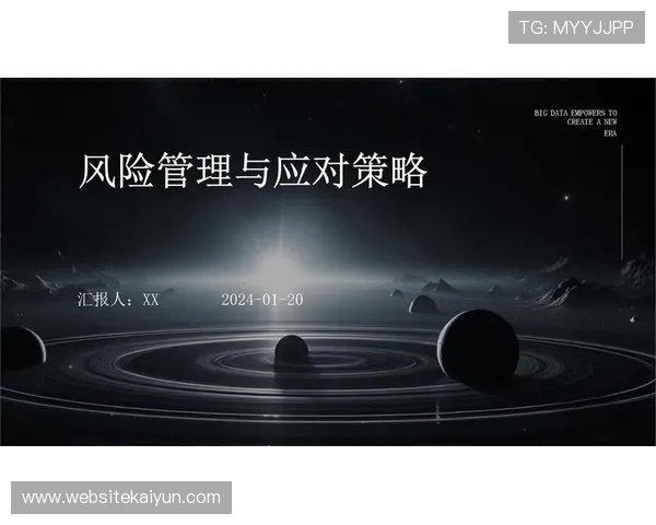 开运集团为投资者提供的多元化投资方案与风险控制策略详解