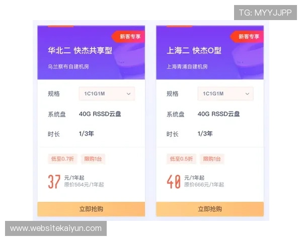 畅享开云体育官方网站下载带来的超高赔率与丰富赛事选择