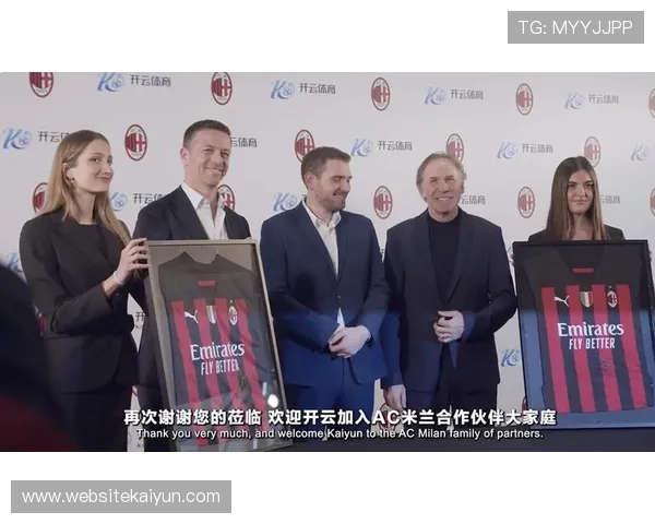 开云投注ac米兰赞助商w合作协议内容详解及对俱乐部未来发展的影响